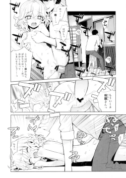 Page 24 of Kanara-sama no Nichijou Go