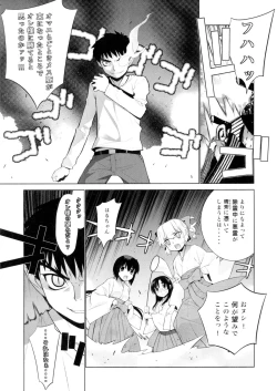 Page 5 of Kanara-sama no Nichijou Go
