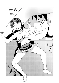 Page 6 of Heya ni Katte ni Isuwararete Komatteru