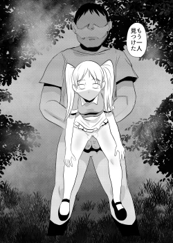 Page 21 of Inshuusan 02