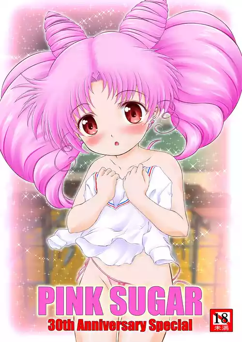 Download PINK SUGAR 30th Anniversary Special
