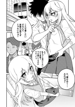 Page 2 of Bust Upper 1~６