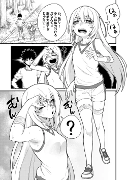 Page 3 of Bust Upper 1~６