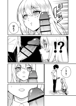 Page 6 of Bust Upper 1~６