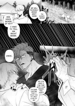 Page 12 of Holy Knight Bedded by a Wicked Deity 2