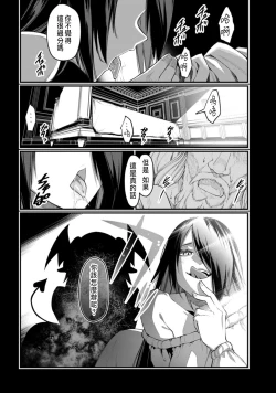 Page 153 of ハーレム王の異世界プレス漫遊記 ～最強無双のおじさんはあらゆる種族を嫁にする～ 5-12