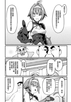 Page 162 of ハーレム王の異世界プレス漫遊記 ～最強無双のおじさんはあらゆる種族を嫁にする～ 5-12