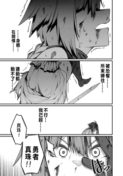 Page 235 of ハーレム王の異世界プレス漫遊記 ～最強無双のおじさんはあらゆる種族を嫁にする～ 5-12