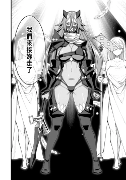 Page 270 of ハーレム王の異世界プレス漫遊記 ～最強無双のおじさんはあらゆる種族を嫁にする～ 5-12