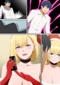 Page 28 of サンタ娘がやって来た!2024