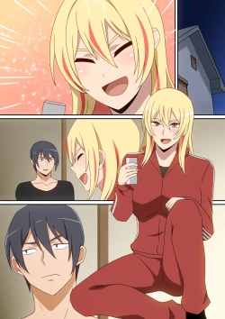 Page 15 of 一緒に飲もーぜ