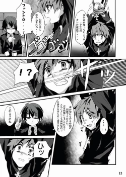 Page 13 of Minarai Majutsushi no Ninmu!