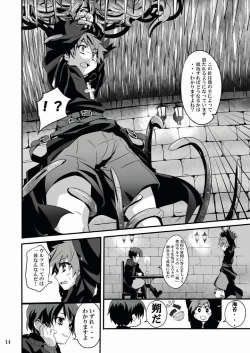 Page 14 of Minarai Majutsushi no Ninmu!