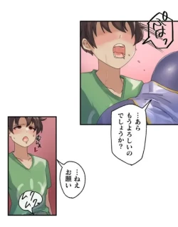 Page 42 of Transformation App - Would you like to turn into your ideal woman?