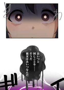 Page 55 of Transformation App - Would you like to turn into your ideal woman?