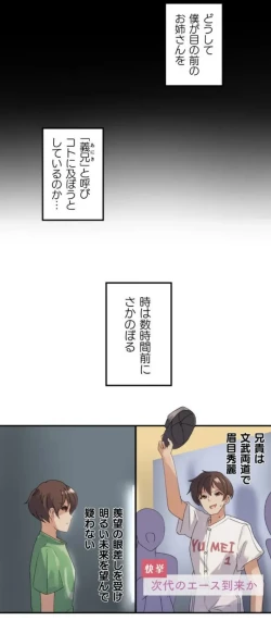 Page 5 of Transformation App - Would you like to turn into your ideal woman?