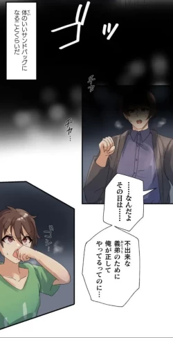 Page 8 of Transformation App - Would you like to turn into your ideal woman?