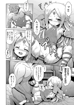 Page 185 of Onegai TSF