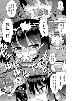 Page 36 of Onegai TSF