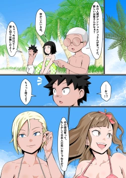 Page 7 of リソードビーチで乱交ミッション!