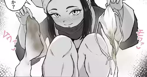 Download Shou Senpai wa Zettai Nioi