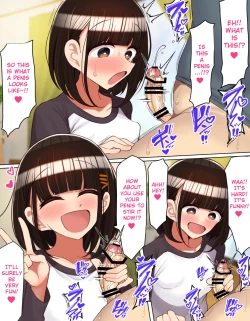 Page 17 of Tomodachi no imouto wa onani ni hamatteru