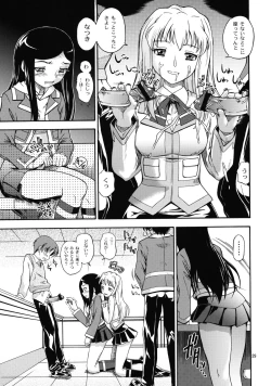 Page 28 of HiME Otome