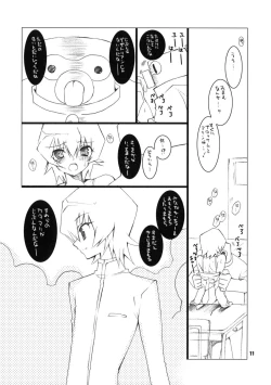 Page 10 of Henshin mae no Seitokaichou ga Suki