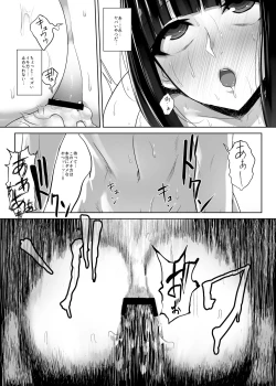 Page 30 of Ｃ95 緒尻さんの尻穴自慰記録 電子版