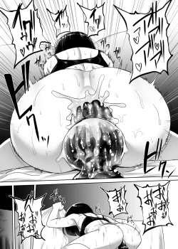 Page 31 of Ｃ95 緒尻さんの尻穴自慰記録 電子版