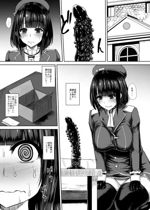 Download Ｃ90の本です