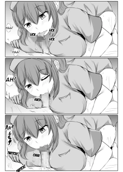 Page 21 of My Sister’s Friends Like Me Too Much #2