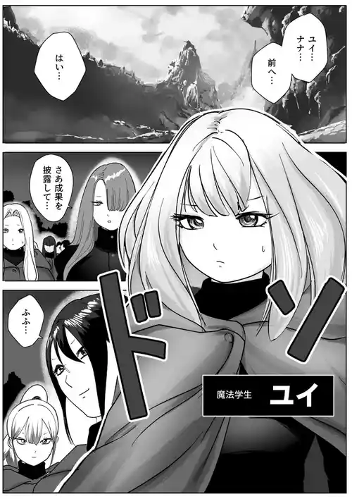 Download 寝ている女子達の尻を喰らいつくす