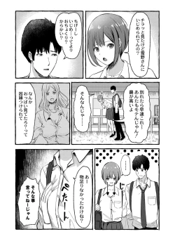 Page 128 of Blue nostalgie