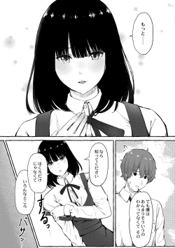 Page 179 of Blue nostalgie