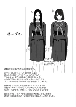 Page 46 of Blue nostalgie