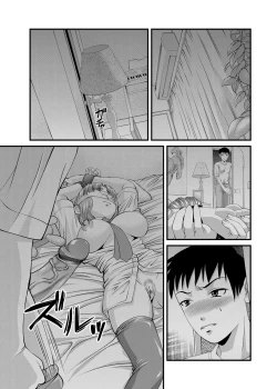 Page 256 of Chijoku Nikki～Best Ryoujoku Selection～