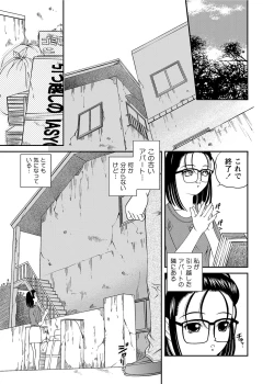Page 64 of Chijoku Nikki～Best Ryoujoku Selection～