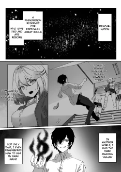 Page 2 of After Isekai Reincarnating, I Use Dark Powers To Get Revenge On The Hero Party