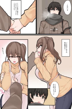 Page 6 of Nandemo shite kurechau Icha Love Harem！