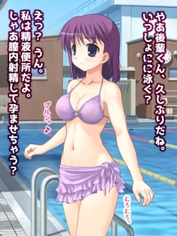 Page 12 of 精液便所の使い方