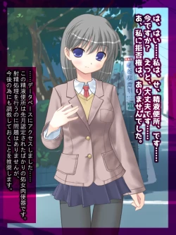 Page 25 of 精液便所の使い方