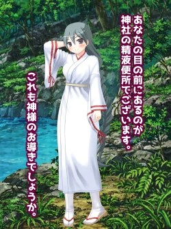 Page 44 of 精液便所の使い方