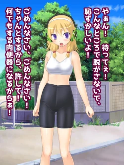 Page 50 of 精液便所の使い方