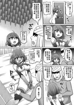 Page 22 of COMIC AUN Kai Vol. 34