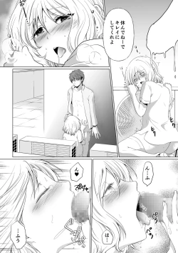 Page 57 of Kekkon Majika ni Motokare to Souguu！？Nurse Call ga Naru Tabi ni Rifujin na Gouin SEX