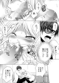 Page 95 of Kekkon Majika ni Motokare to Souguu！？Nurse Call ga Naru Tabi ni Rifujin na Gouin SEX