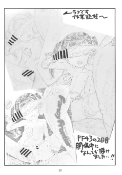 Page 20 of Katsudou Houkoku 2024 Kouhanki-ban