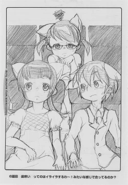 Page 11 of rainy summer tune