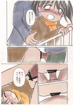 Page 7 of RAKUGAKI Haa Haa WORKS 2024gou